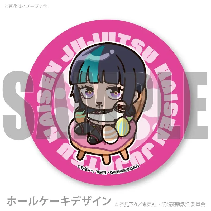 イースタープリケーキ2026（脹相）【特典缶バッジ付き】[呪術廻戦