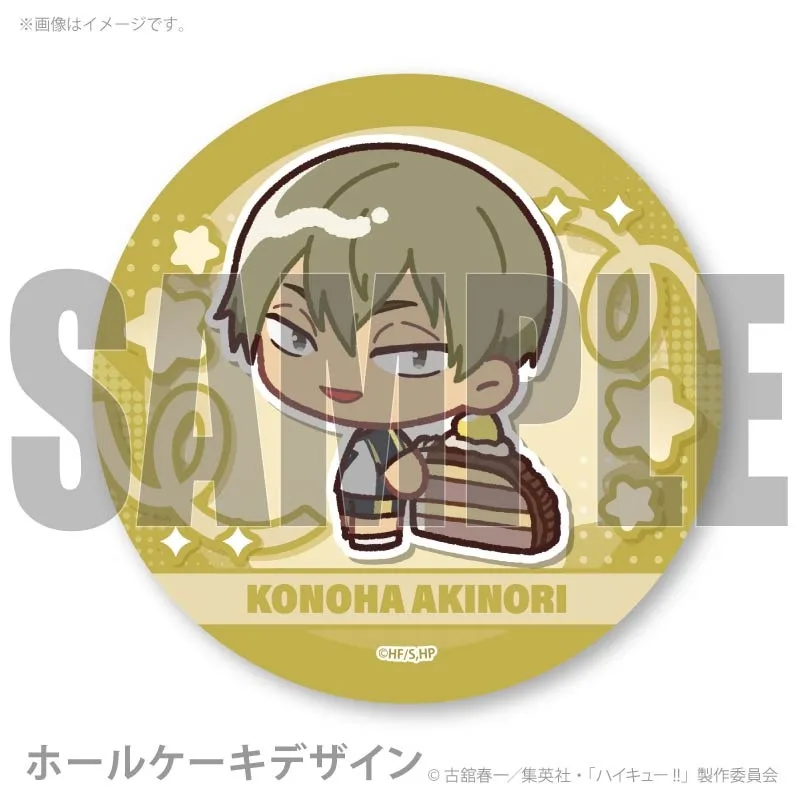 プリマカロン6個セット2025（木葉秋紀）【特典缶バッジ付き