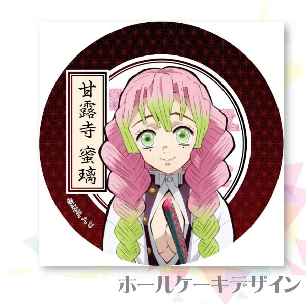 Xmasプリケーキ2024（甘露寺蜜璃）【特典無し】[鬼滅の刃]｜鬼滅の刃