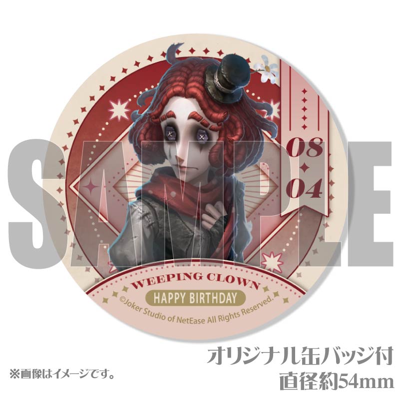 バースデープリケーキ2025（泣きピエロ）【特典缶バッジ付き