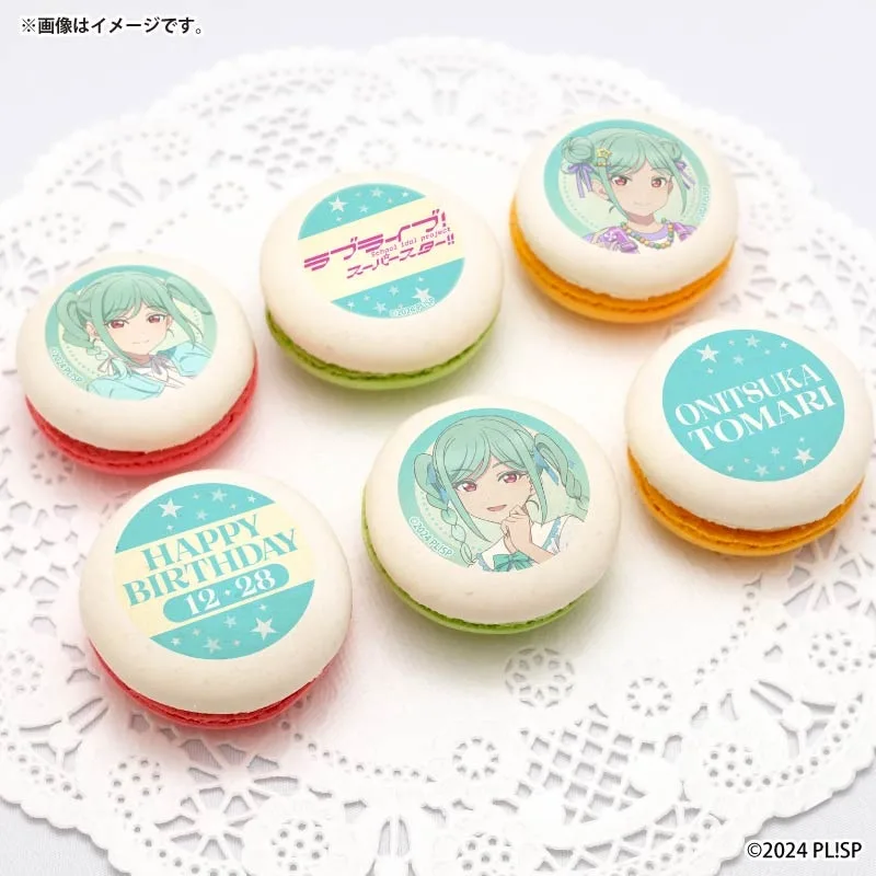 バースデープリマカロン6個セット2026（鬼塚冬毬）【特典ビジュアルカード付き】[ラブライブ！スーパースター!!]