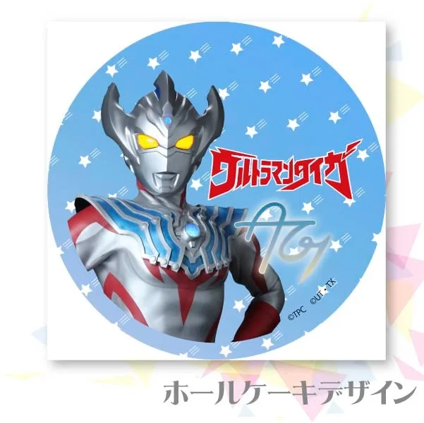 プリケーキ（タイガ／ウルトラマンタイガ）【特典缶バッジ付き