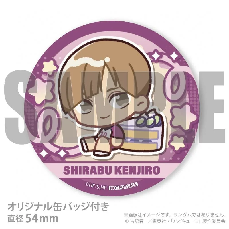 プリマカロン6個セット2025（白布賢二郎）【特典缶バッジ付き