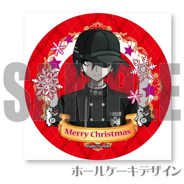 バースデープリマカロン6個セット2024（最原終一）【特典缶バッジ付き