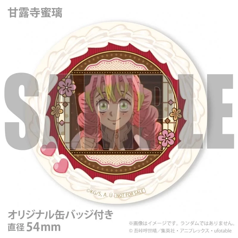 バレンタインプリマカロン6個セット2026（竈門炭治郎＆我妻善逸＆嘴平