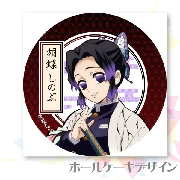 バレンタインプリケーキ2026（胡蝶しのぶ）【特典缶バッジ付き】[鬼滅