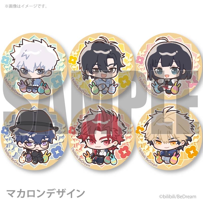 イースタープリマカロン6個セット2026【特典缶バッジ付き】[時光代理人