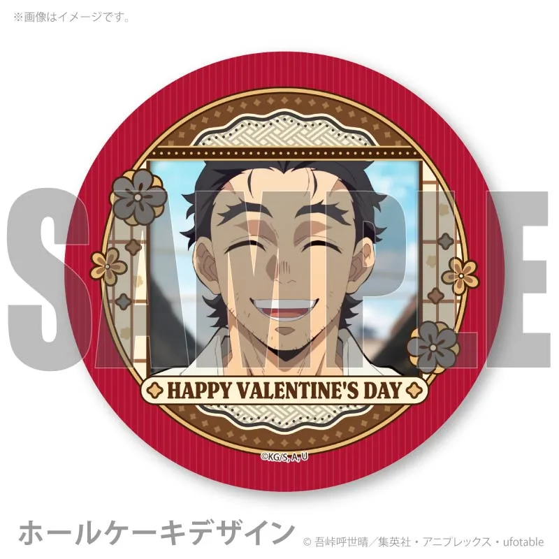 バレンタインプリケーキ2026（時透無一郎）【特典缶バッジ付き】[鬼滅