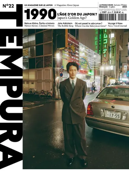 Dernière couverture — Tempura