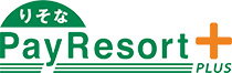 りそなPayResort+(りそなペイリゾートプラス)