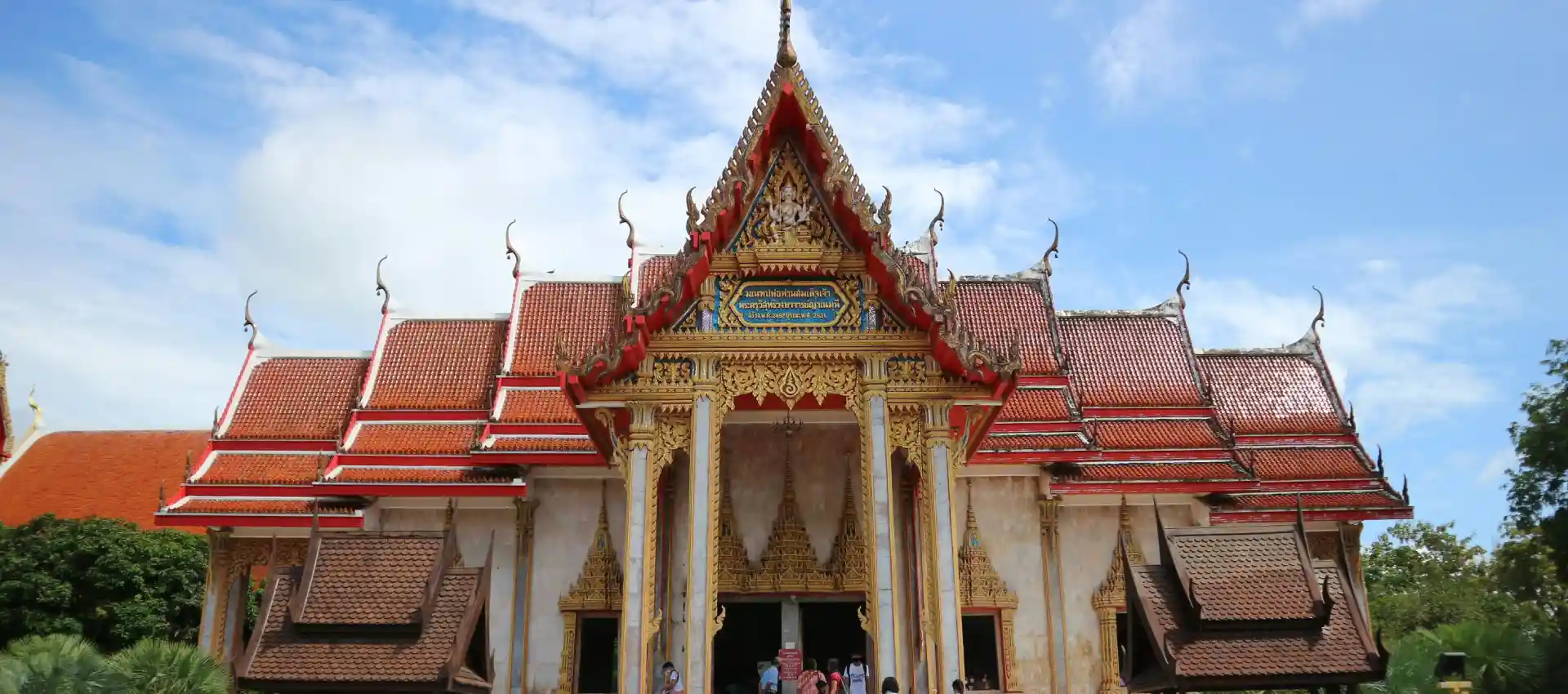 wat-chalong.webp