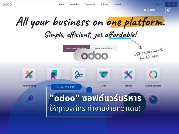 odoo.jpg
