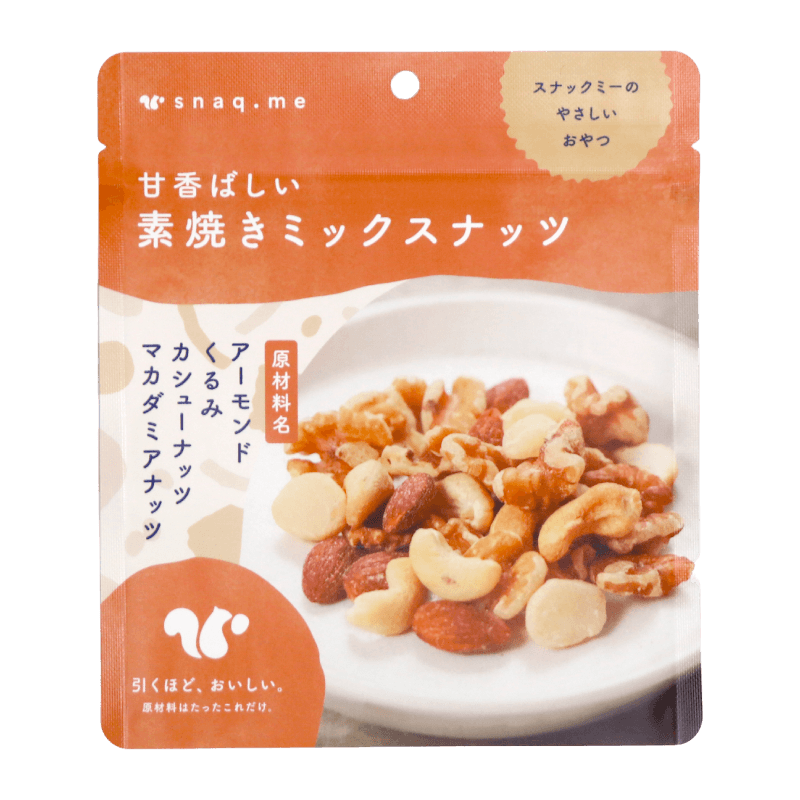 サービスの特徴 | Brixa - 高品質なオーダーメイドパッケージ