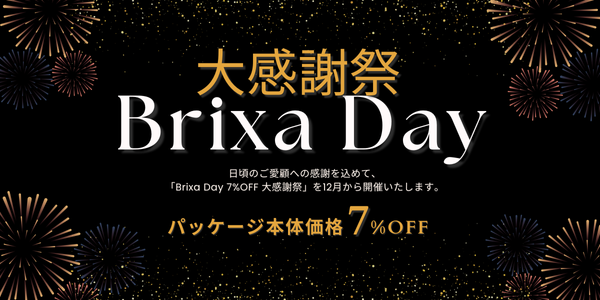 Brixa Day感謝祭 (4).png