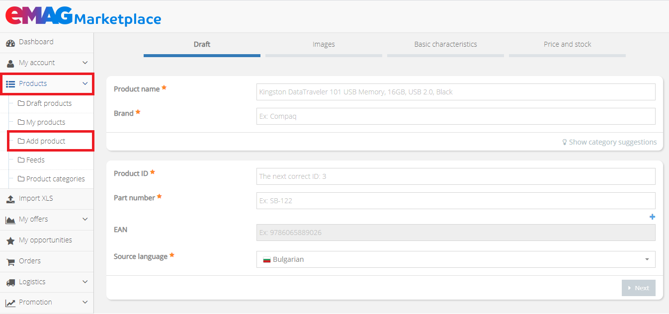 Steps for manually adding products - eMAG Marketplace
