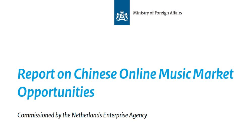 Report on Chinese Online Music Market Opportunities