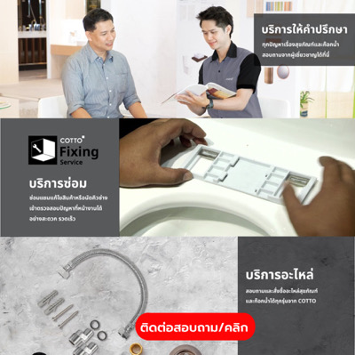 Fix