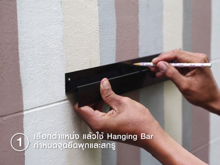 กำหนดจุดยึดพุกและสกรู-SCG-Modular-Green-Hive