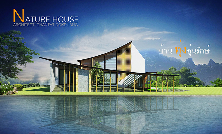 ฉันท์ทัต-ดอกดวง-NATURE-HOUSE
