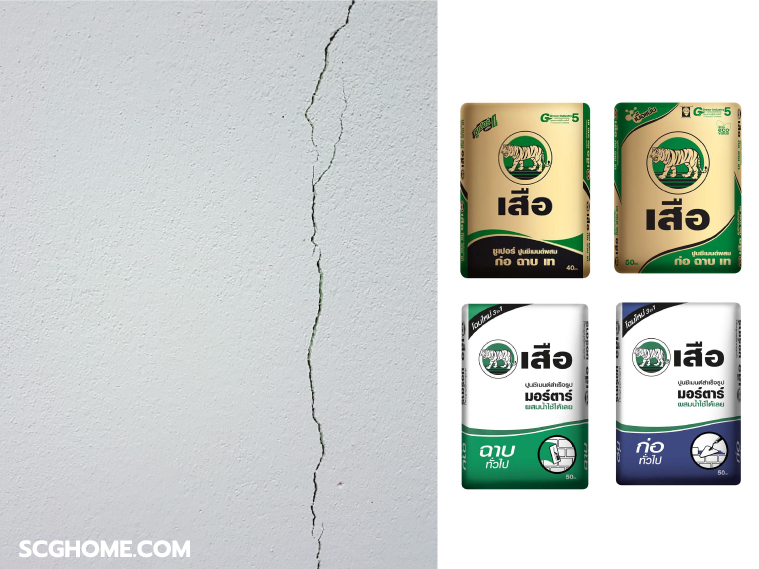 SCG Home อิฐมวลเบา ใช้ปูนฉาบทั่วไปได้ไหม ก่อผนังอิฐมวลเบา ปูนฉาบอิฐมวลเบา ปูนก่ออิฐมวลเบา  ผนังอิฐมวลเบาร้าว