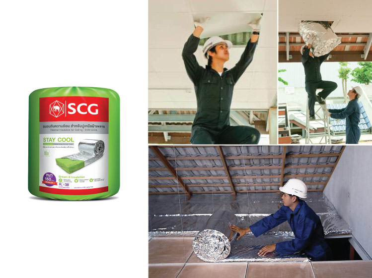 ฉนวนกันความร้อน