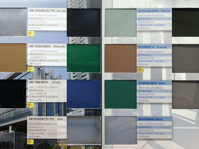 ฟิล์มติดกระจกบ้าน กันความร้อน ฟิล์มกรองแสงบ้าน