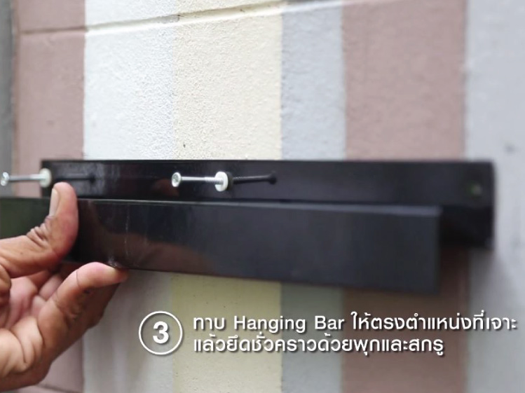 Hanging-Bar-SCG-Modular-Green-Hive