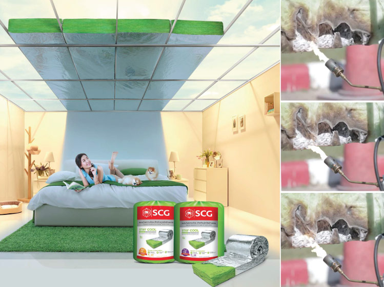 ฉนวนกันความร้อน