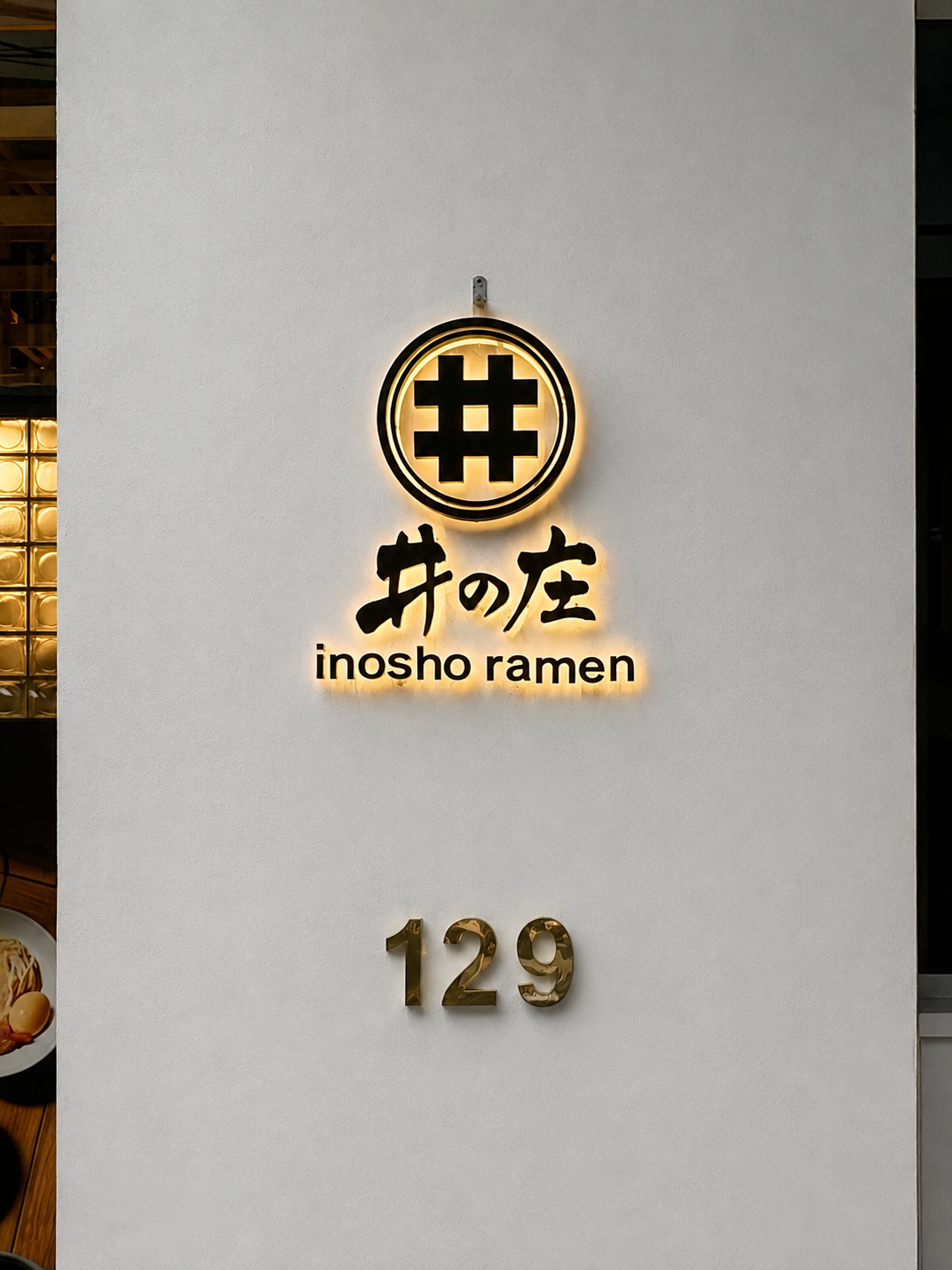 🍜 Makati「井の庄（INOSHO Ramen）」｜東京発、濃厚な魚介豚骨つけ麺と辛辛魚が楽しめる注目のラーメン店