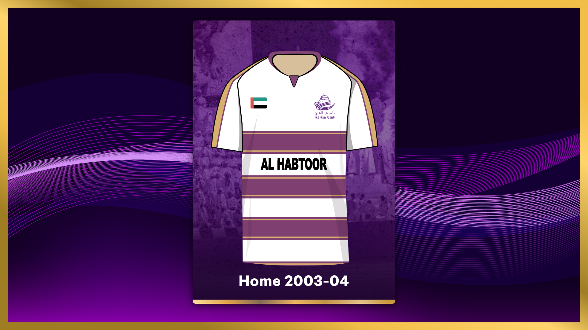Home 2003-04 - FIFA Collect
