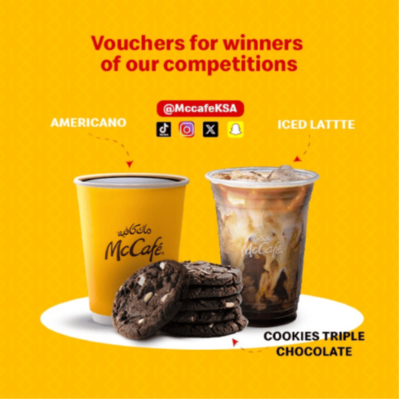 Free Iced Latte or Americano Or Tripple cookie