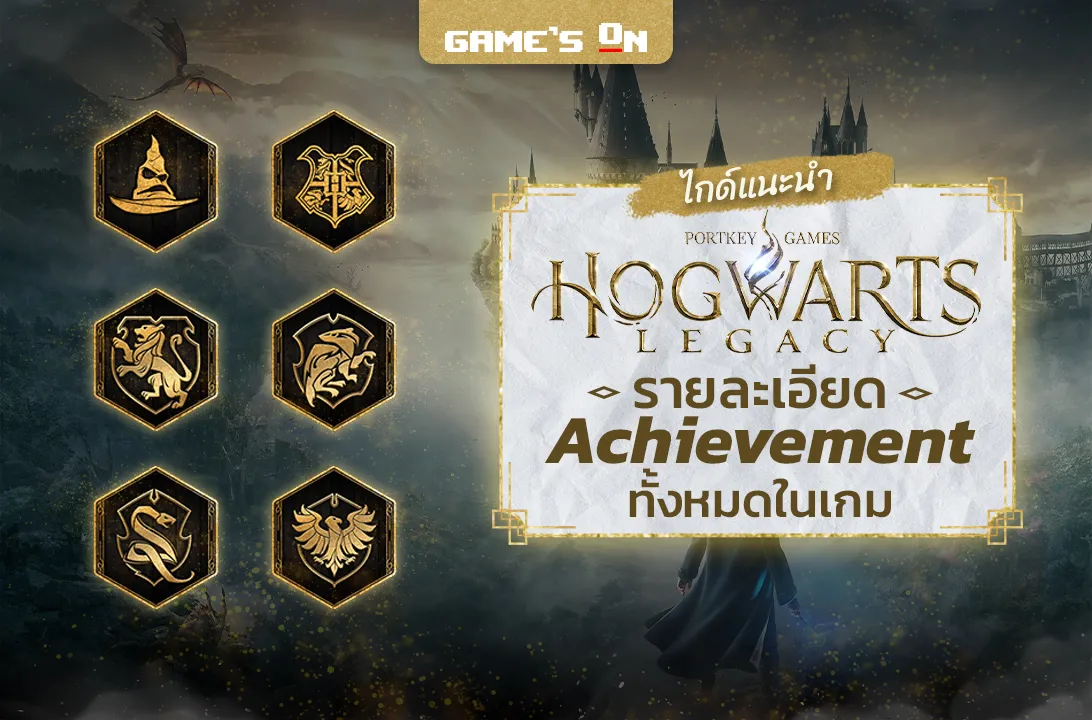 Hogwarts Legacy Achievements