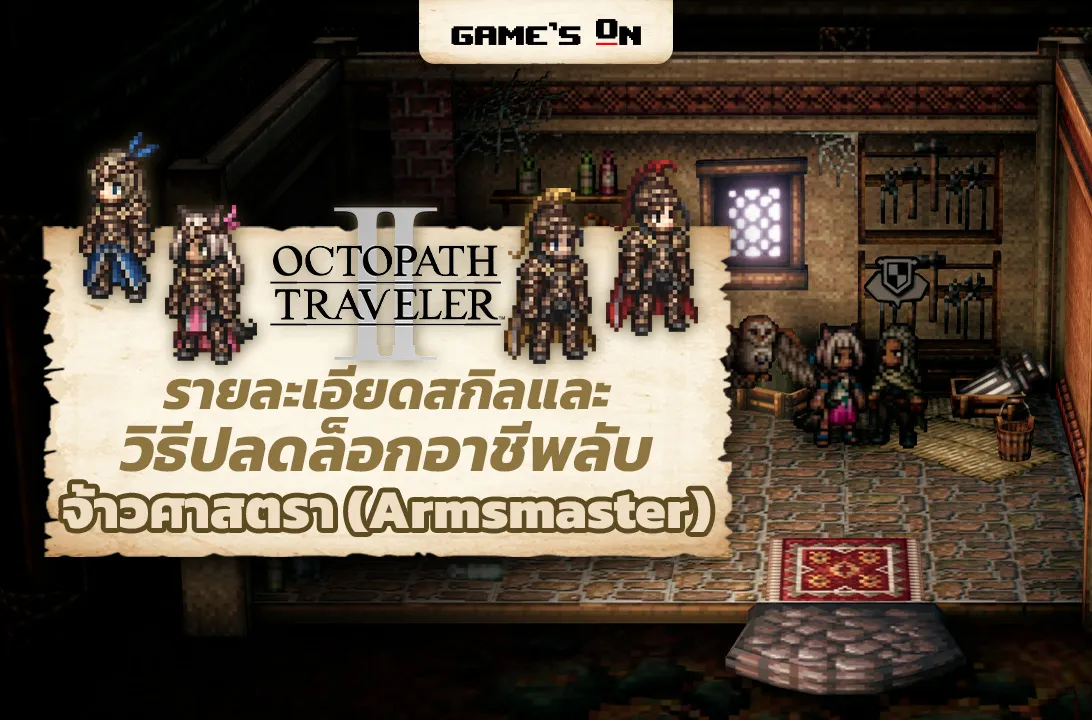 ลองเป็น Npc Streamer #takluz #Npcstreamer 