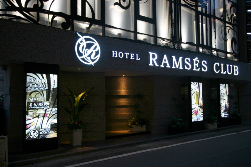 RAMSES CLUB
