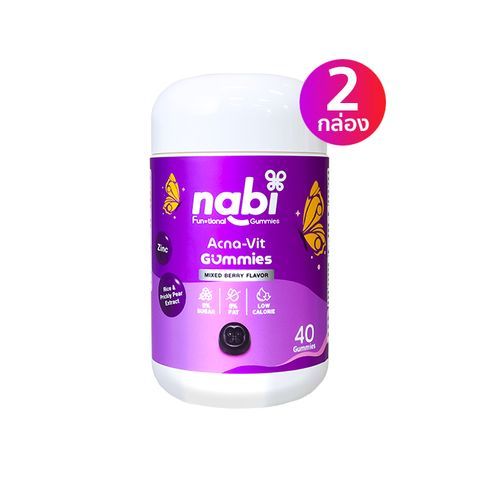 Nabi นาบิ แอคน่า-วิต กัมมี่ 2 กล่อง