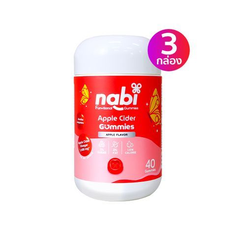 Nabi นาบิ แอปเปิ้ลไซเดอร์ กัมมี่ 3 กล่อง