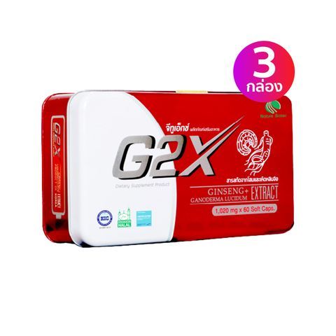 G2X จีทูเอ็กซ์ ขนาด 60 แคปซูล 3 กล่อง