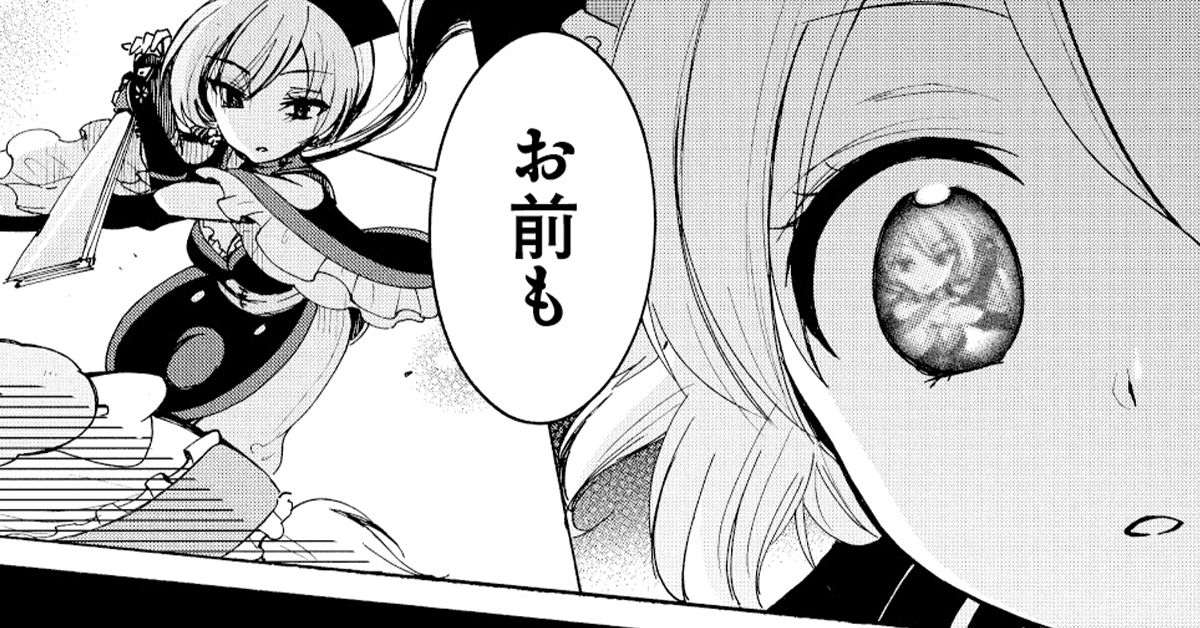第6話
