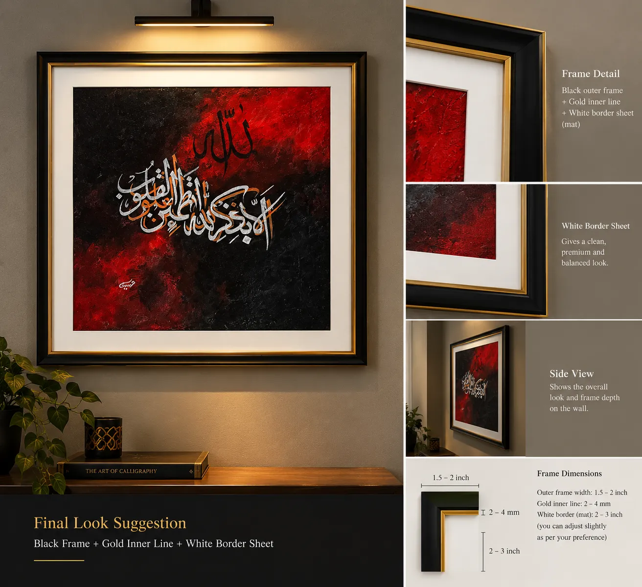 Islamic Arabic Calligraphy – A Masterpiece of Faith and Art Abstract Painting  - Subjektiv.art 2