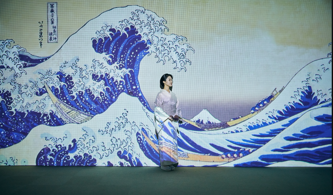 広島 【動き出す浮世絵展 HIROSHIMA】 入場Eチケット（2026年7月18日