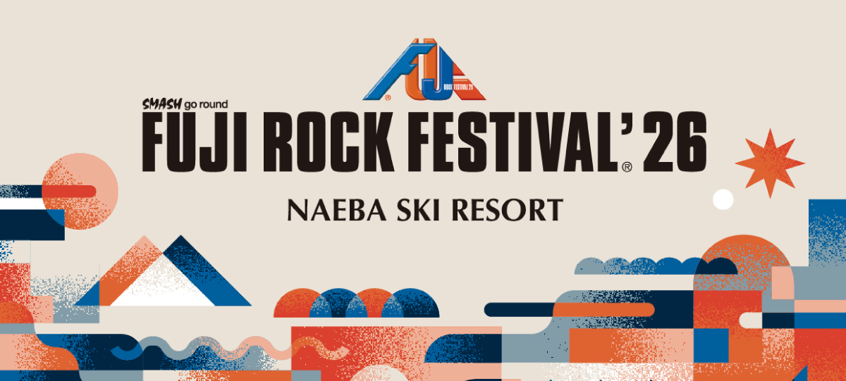 新潟 FUJI ROCK FESTIVAL '26｜フジロックフェスティバル '26 E