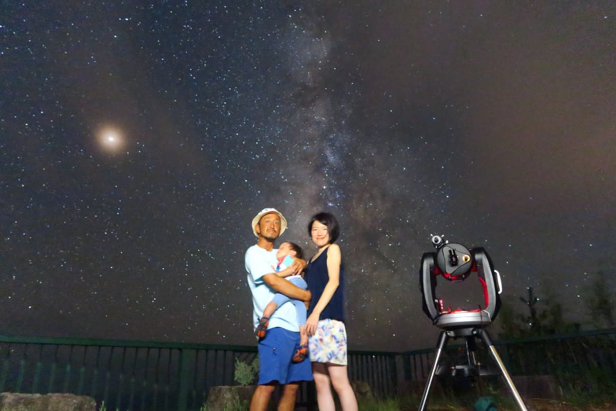 東京 神津島 星空ガイドと行くスターウォッチングツアー【楽天トラベル