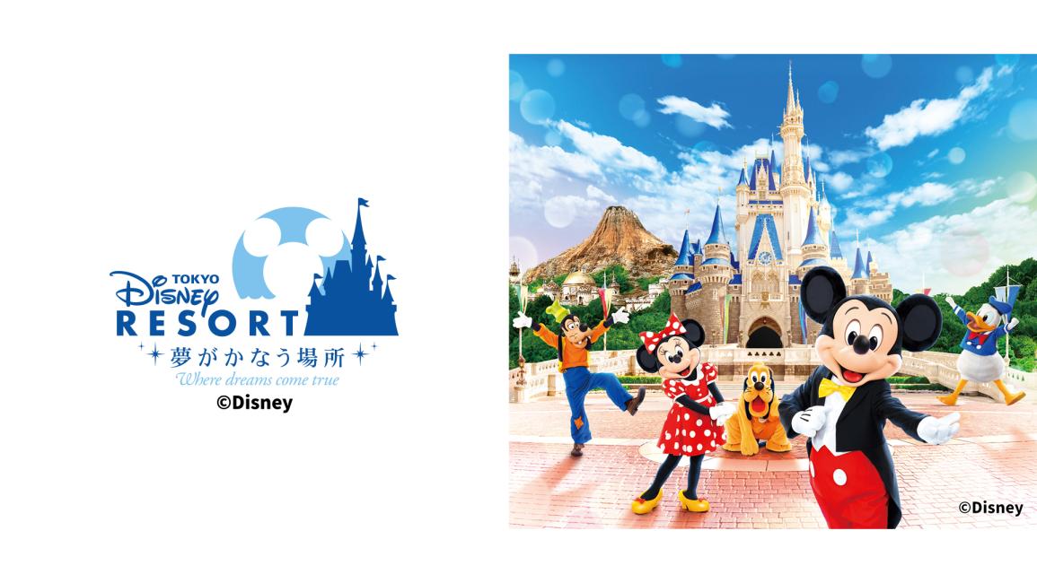 Tokyo Disney Resort Park Tickets (Disneyland / DisneySea) -Rakuten