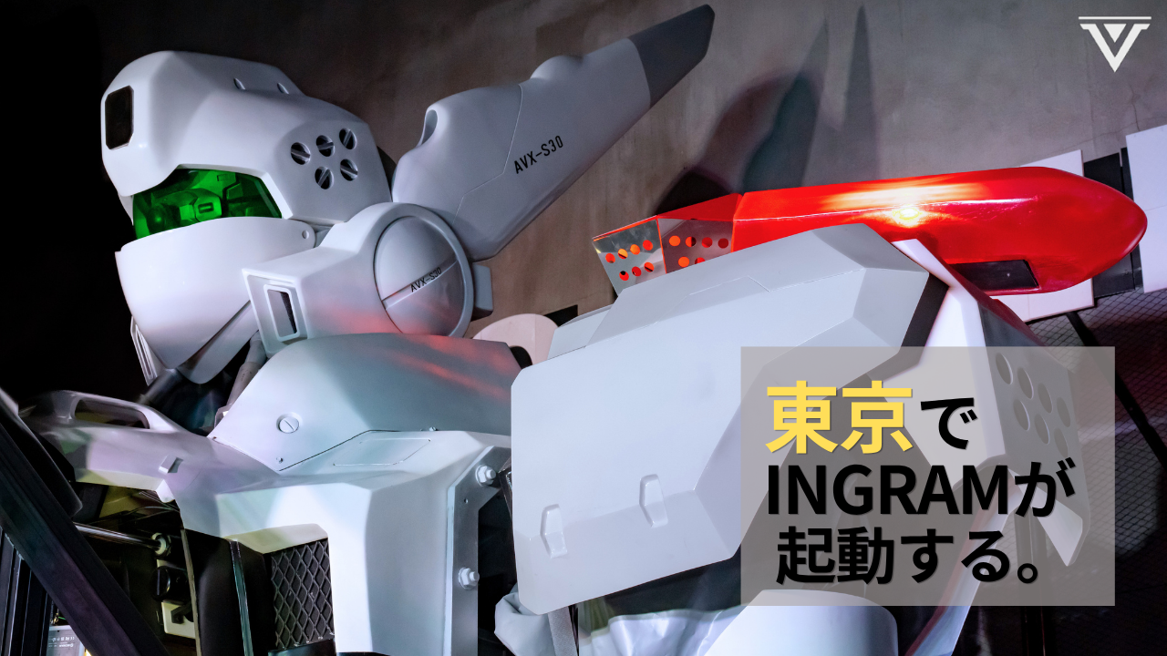Pilot Cadet: Hangar Inspection [PATLABOR LAB] -Rakuten Travel