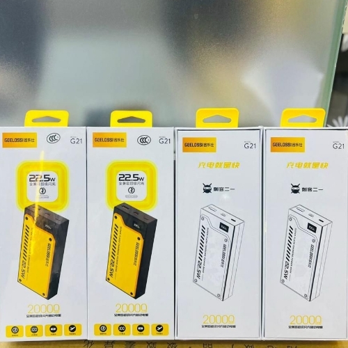 2OK SUPER POWERBANK