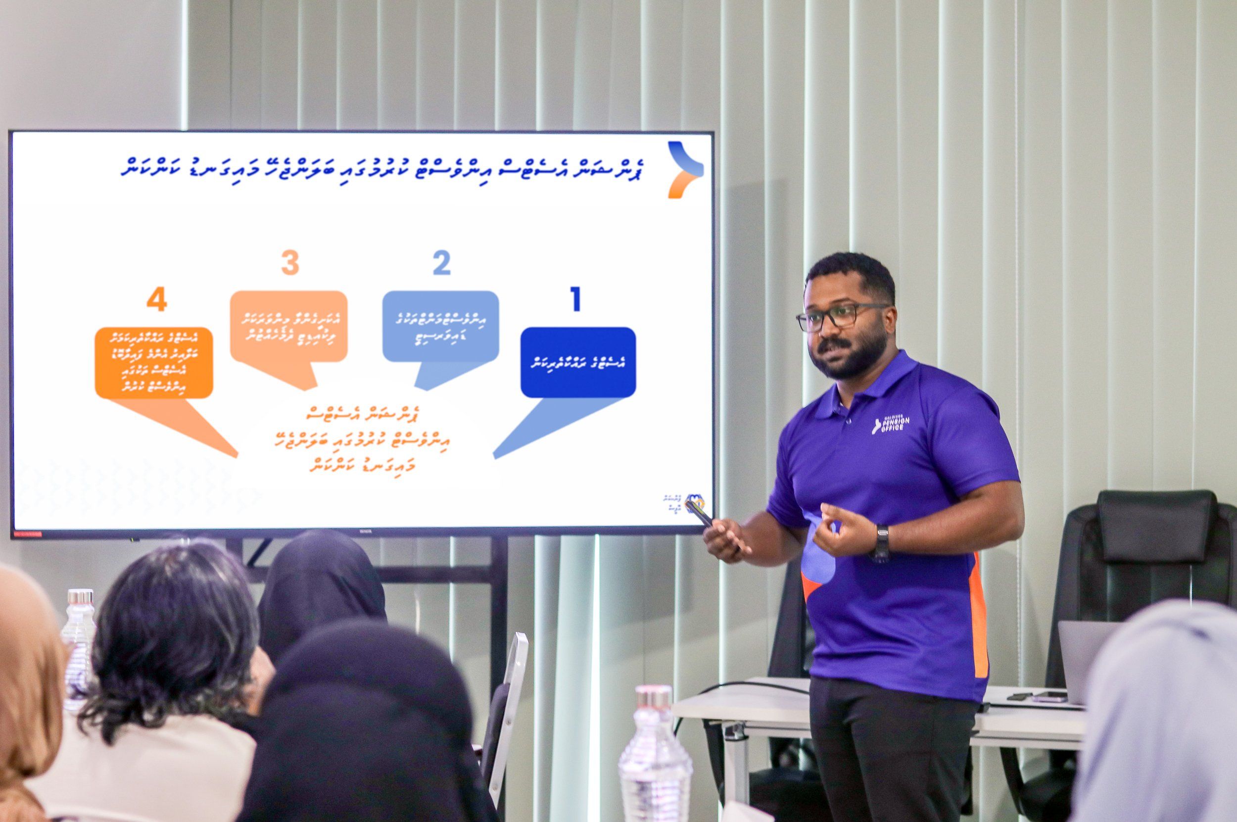 ޕެންޝަނާ ބެހޭ މައުލޫމާތު ދިނުމުގެ ސެޝަން