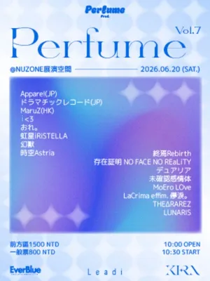Perfume Vol.7 | FunOne Tickets