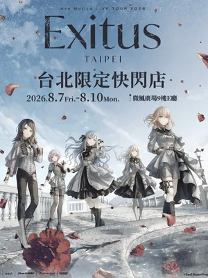 Ave Mujica LIVE TOUR 2026「Exitus」台北限定快閃店| FunOne Tickets
