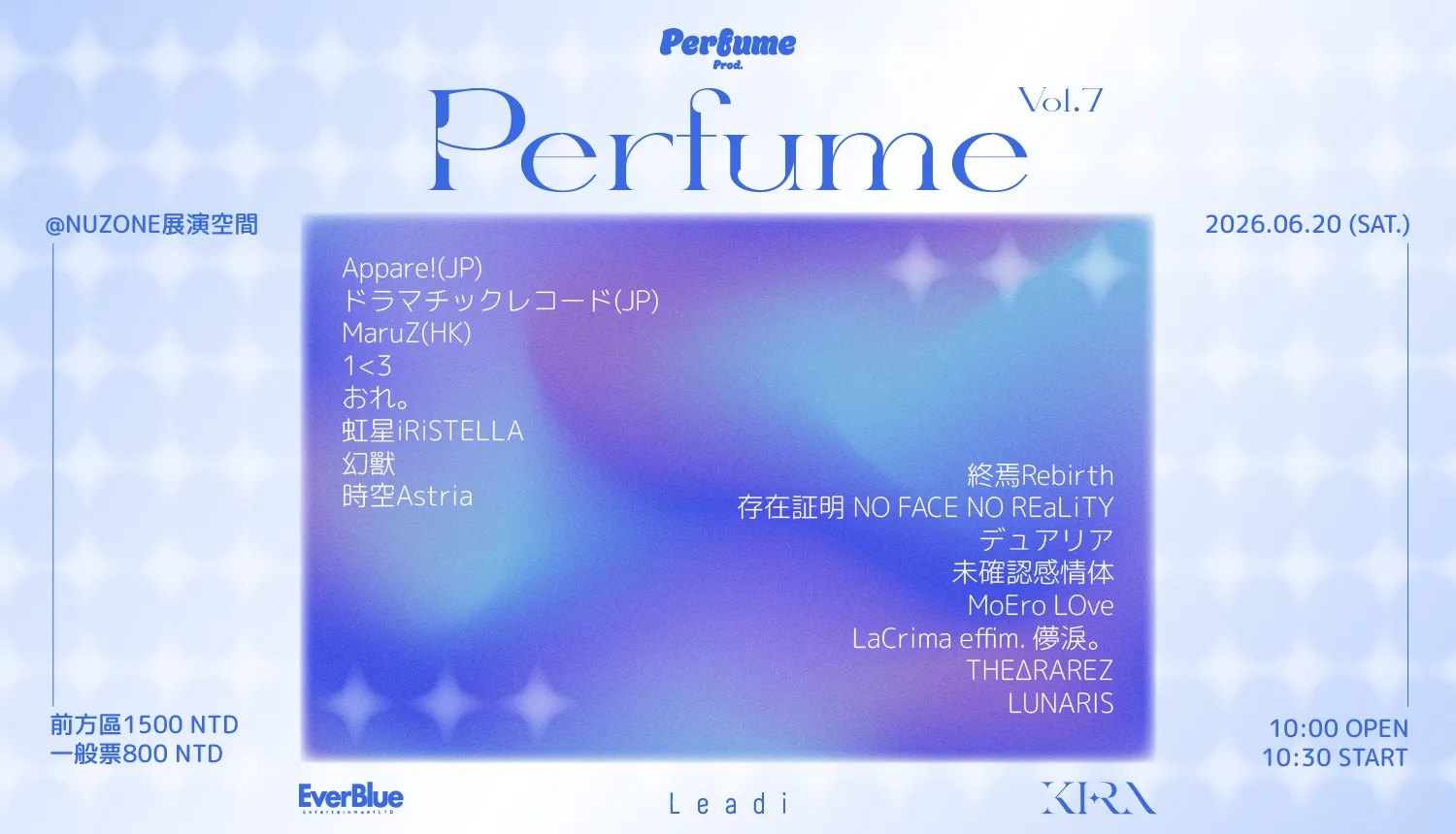 FunOne Tickets