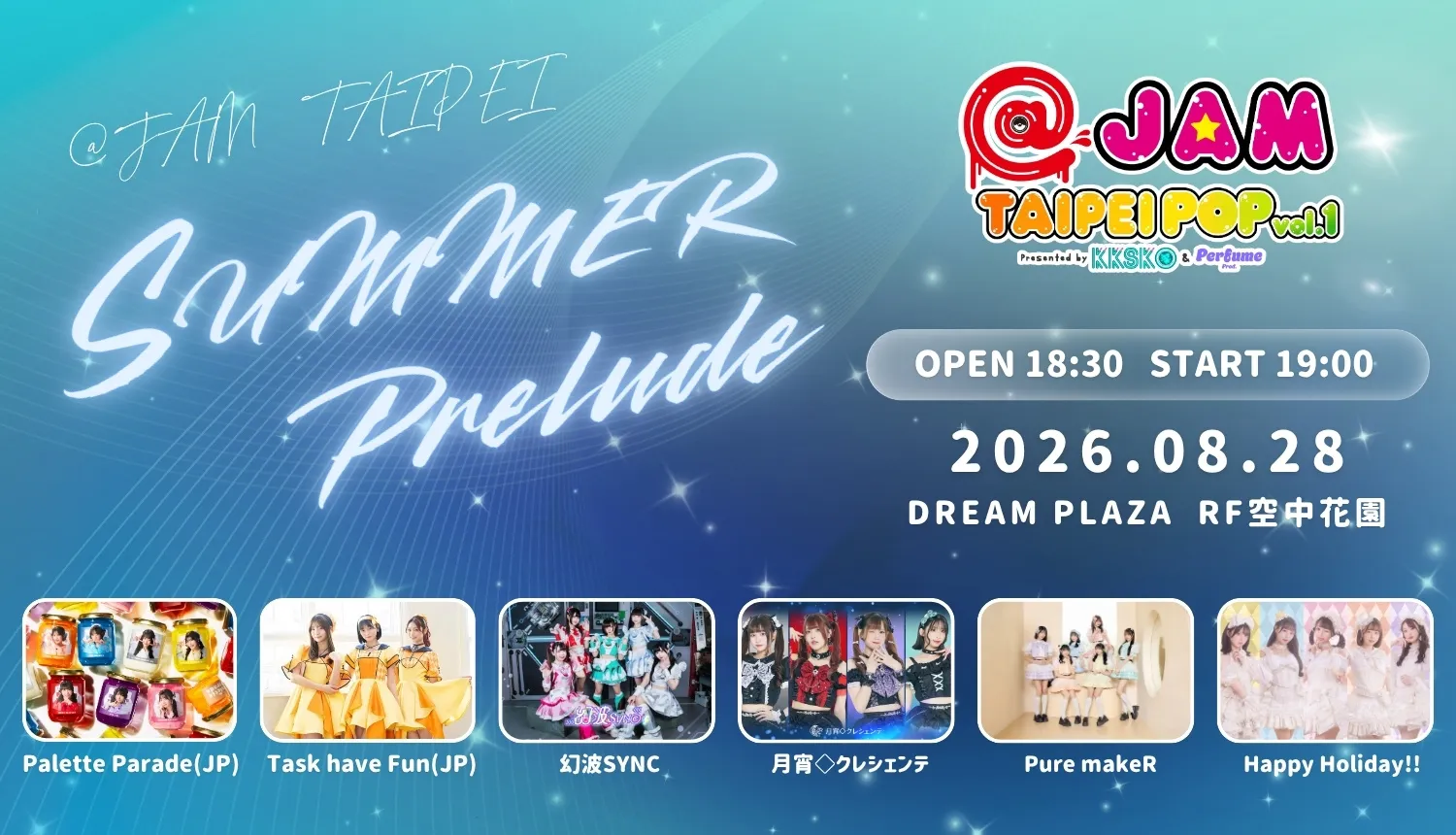 FunOne Tickets